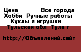 Bearbrick 400 iron man › Цена ­ 8 000 - Все города Хобби. Ручные работы » Куклы и игрушки   . Тульская обл.,Тула г.